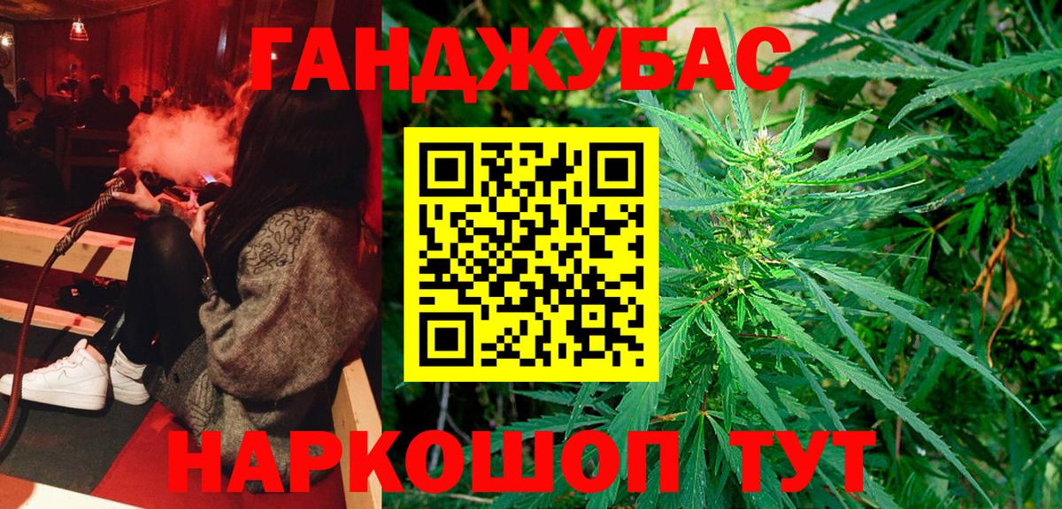 Марихуана марихуана  Каннабис THC 21%  Вход с VPN  Бошки Шишки ГИДРОПОН  Нальчик 
